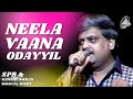 Neela Vaana Odayil | SPB And Gangai Amaran Musical Night