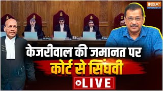 Abhishek Singhvi on Arvind Kejriwal Bail News LIVE: केजरीवाल की जमानत पर कोर्ट से सिंघवी