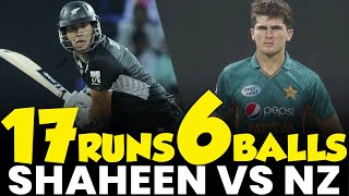 Mega Thriller | Young Shaheen Shah vs Ross Taylor | Pakistan vs New Zealand | PCB | MA2L