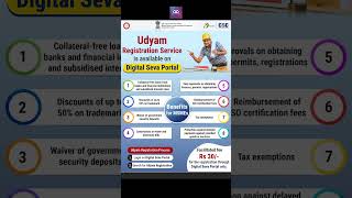 Udyam Registration is available on the Digital Seva Portal. @DigitalDocuments  #csc #indianidcard