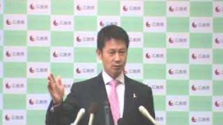 平成22年11月16日広島県知事定例会見（3/3）