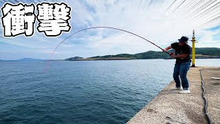 【神回】釣りよか10年の歴史で堤防から最大の魚が釣れた！【離島生活#34】