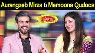 Aurangzeb Mirza & Memoona Qudoos | Mazaaq Raat 9 October 2019 | مذاق رات | Dunya News