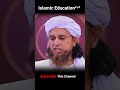 do sunnat aur do nafal Mila ke parna ? #IslamicEduction2.0# Mufti Tariq Masood Q&A