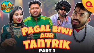 Pagal Biwi aur Tantrik Part 1 | Comedy Video Bak Bak BakLol | Funny Video