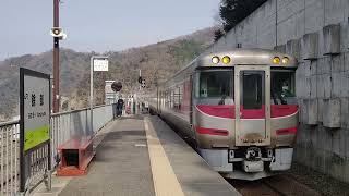 はまかぜ号　餘部駅通過