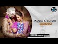 Mashup Song 2020 Manav & Sakshi I  Highlight I Shiva Verma Photography I Shashank Studio #9997882876