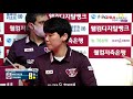 웰뱅피닉스 김예은 vs. 크라운해태라온 백민주 2세트 웰컴저축은행 pba 팀리그 5r