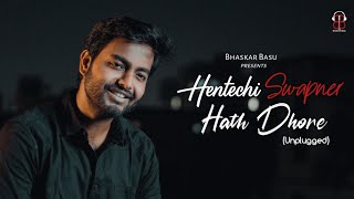 Hentechi Swapner Hath Dhorey | Bhaskar Basu | SDHC | Dev | Jeet G | New Bengali Cover Song 2021