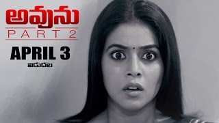 Avunu Part 2 Release Date Trailer 5 - Ravi Babu, Harshvardhan, Poorna