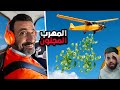 أخطر مهرب مخدرات في تاريخ أمريكا (دوخ الكل)