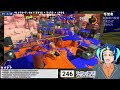 【乱入歓迎】ギア開けカタログレベ上げなんでもござれナワバリバトル！　 参加型 splatoon3