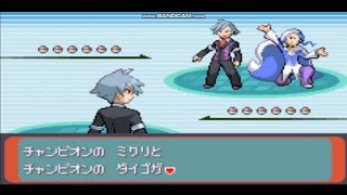 【ポケモンエメラルド】感動！ダイゴVSミクリ＆ダイゴ【チート】