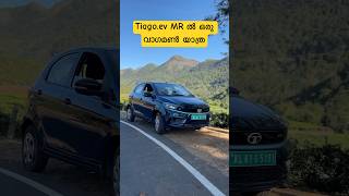 Unplanned Vagamon Trip with Tiago.ev Medium Range. #ev #electricvehicle #vagamon