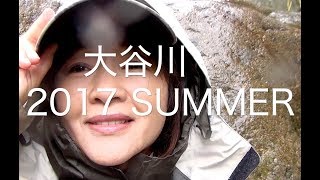 日光大谷川 ☔️の山岳渓流フライフィッシング 大イワナ釣り Fly Fishing JAPAN