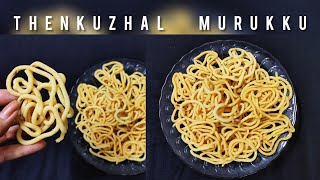 Thenkuzhal Murukku Recipe|Soft and crispy Thenkuzhal Murukku|Diwali series #6|Snack recipes|