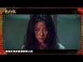 fox demon legend 狐妖传说 2025 【maiden china trailer】4k