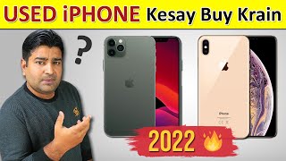 How To Check Used iPhone Before Buying?⚡ iPhone Buying Guide 2023 🔥