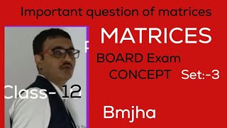 MATRICES | BASIC CONCEPT OF MATRIX | CLASS 12 | OBJECTIVE Q OF MATRICX |  EXAM TIPS | SET -3 |