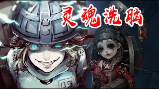 第五人格：雕刻家原本应该是求生者？被洗脑变成了监管者？