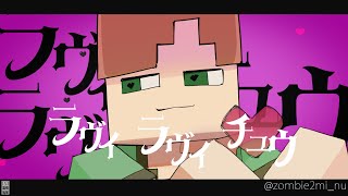 ラヴィ(Lavie) | meme 【Minecraft / 手描きマイクラ】