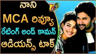 Nani MCA Movie Review || MCA Movie Review And Rating || MCA Middle Class Abbayi Review