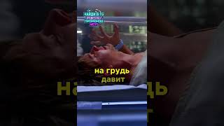 НЕИЗВЕСТНАЯ БОЛЕЗНЬ 🤧😳 #shortsvideo #кино #сериал #фильмы #докторхаус #хаус #моменты