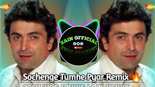 Sochenge Tumhe Pyar Kare Ki Nahi Remix|| Old Song Remix 🔥||High Quality Audio