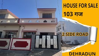 103 गज  में बना शानदार घर आपके BUDGET  में || House for sale in Dehradun || Haridwar bypass से 700m