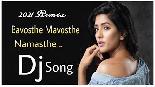 Bavosthe Maamosthe Namasthe Dj Song | Silk Smita Songs | DJ Chandra From Nellore | full Bass Remix
