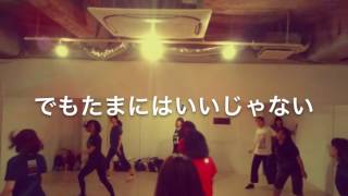 ダンススクールカーネリアン　レッスン動画　テーマパーククラス　2017/3/13 SAYURI