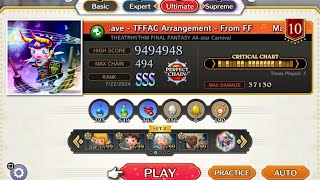 THEATRHYTHM FINAL BAR LINE Ultimate [TFFAC] Matoya's Cave 9'494'948