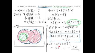 2020酪農学園大第Ⅱ期大問1