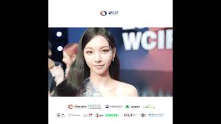 2021 WCIF 티져영상 에스파 카리나