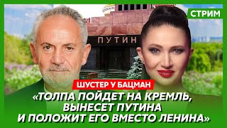 Шустер. Кто вместо Залужного, сексуальные проблемы Путина, ошибка с Надеждиным, черный лебедь