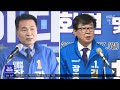 민주당 장흥군수 후보자 1차 예비경선.. 김 성 곽태수 통과 목포mbc 뉴스투데이