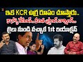 కాస్కో రేవంత్.. కవిత స్ట్రాంగ్ వార్నింగ్ | Kavitha Sensational Coments On Revanth Reddy| DG Studio5+