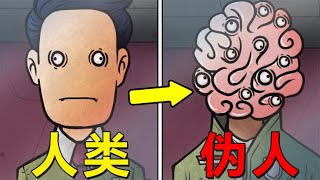 请出示证件“伪人版”全汉化更新，我还找到了隐藏剧情和成就