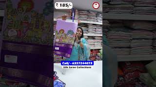 🔥 Grab These Exclusive Sarees NOW! | Saree Factory | Surat Saree Wholesale Market #saree #sarees