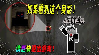 我的世界都市传说：杰森沃赫斯竟然出现在了MC中，这太诡异了！（Minecraft都市傳說）