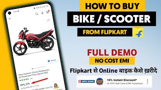 How to Buy Bike from Flipkart | Flipkart से Online बाइक कैसे ख़रीदे | Full Guide @flipkart