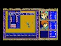 undine ウィンディーネ demo for the nec pc 88