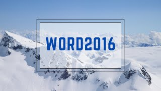 Word2016 -刪除分頁符號