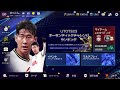 【fifaモバイル】オーセンティックチャレンジ開始！utotsにエターナルレジェンドも使いたい放題！