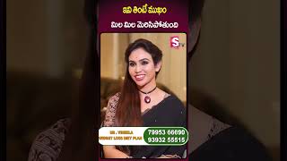 Face Glow | Facial Tip's | Dr.VINEELA WEIGHT LOSS DIET PLAN | #shoulderpain #ytshorts