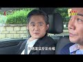 【天道】ep278 瑞安為阻止長勝找靜玉向道成低頭求援 北海向麗萍坦承偷黑書 再興知道兒子被掉包了│完全娛樂