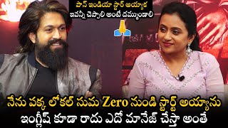 Rocking Star Yash About Struggles He Faced To Become An Actor | KGF-2 |Telugu Varthalu