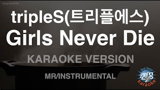 [짱가라오케/노래방] tripleS(트리플에스)-Girls Never Die (MR/Instrumental) [ZZang KARAOKE]