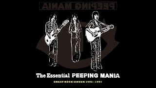 【ALBUM】加地等 \u0026 PEEPING MANIA ｢The Essential PEEPING MANIA｣ [2020]