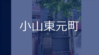 中古木造2階建て住宅♪店舗付住宅♪北山通面し♪土地面積14.65坪♪延床面積19.7坪♪3ＤＫ+店舗♪賀茂川徒歩1分♪地下鉄「北大路駅」徒歩8分♪詳しくは青伸ホームまで♪京都市北区不動産｜青伸ホーム